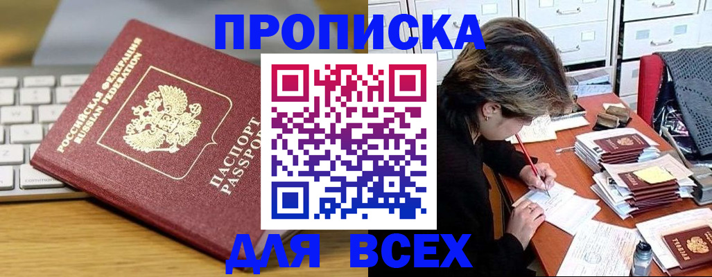 регистрация для школы в Воронеже